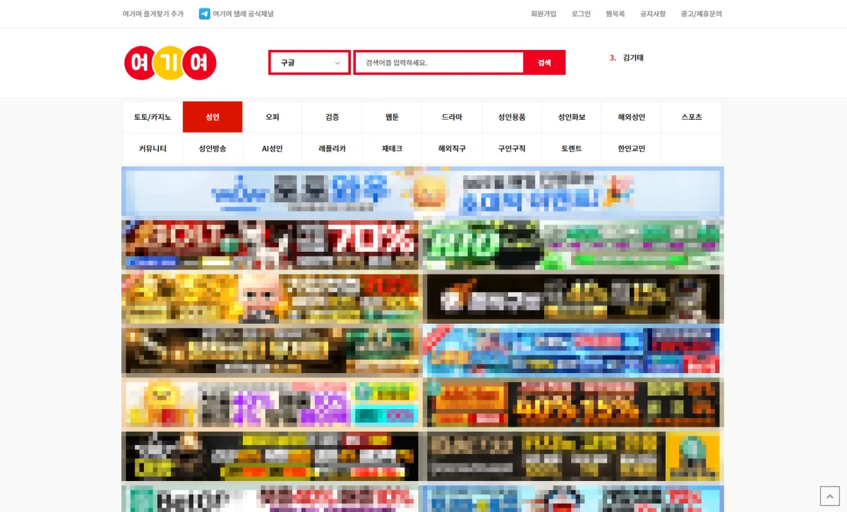 여기여 영상 썸네일